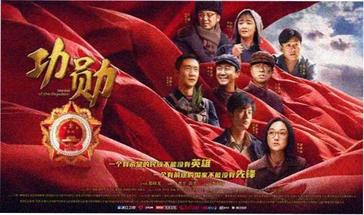 火影忍者全集720高清海报