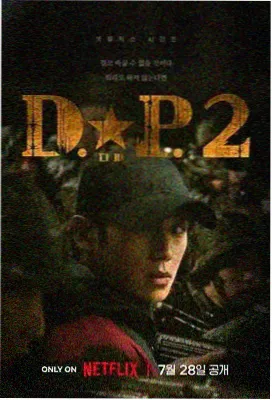 旧货铺四季纪录片封面