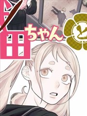 漫画改编影片图鉴封面